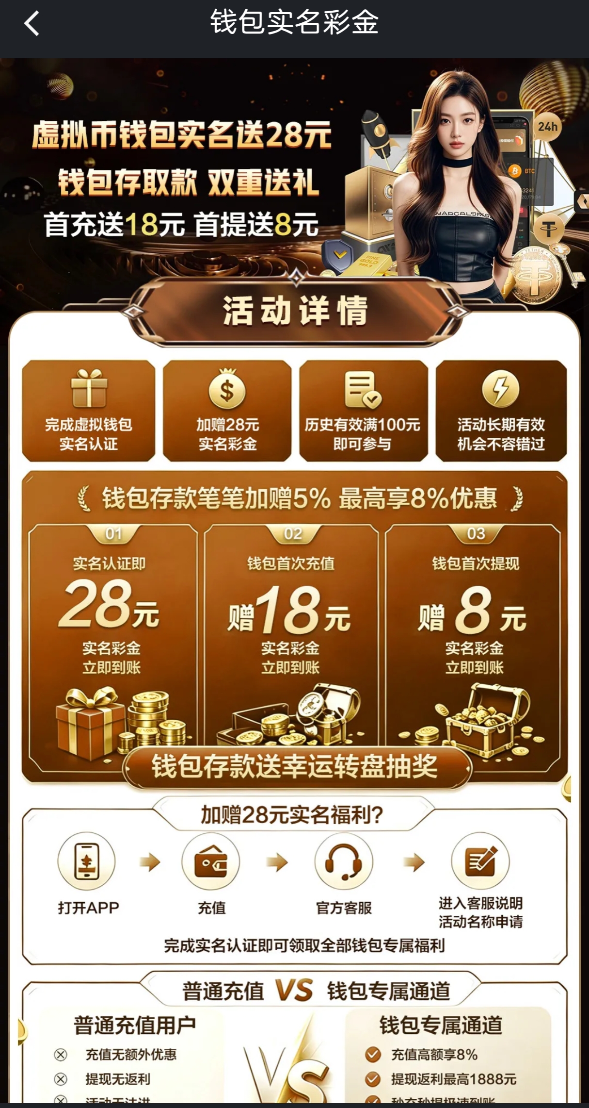 图片[3]彩金网-665689.com-白菜网-白菜社区-中国白菜网-高质量白菜网-白菜策略论坛-白菜论坛-注册送-撸菜之家-白菜网-白嫖彩金-白-mg试玩游戏-注册送88-免费试玩-白菜网送彩金平台-白菜网注册领取体验金大全app-开户送88元体验金网站-白菜社区-pg电子游戏官网官方网站-pg电子试玩入口【首存推荐】免费抖音✅【送500%】彩金网-665689.com-白菜网-白菜社区-中国白菜网-高质量白菜网-白菜策略论坛-白菜论坛-注册送-撸菜之家-白菜网-白嫖彩金-白-mg试玩游戏-注册送88-免费试玩-白菜网送彩金平台-白菜网注册领取体验金大全app-开户送88元体验金网站-白菜社区-pg电子游戏官网官方网站-pg电子试玩入口彩金网665689.com-白菜论坛-白菜社区-免费彩金-白嫖网-高质量白菜网-收录全网白菜项目-彩金网社区