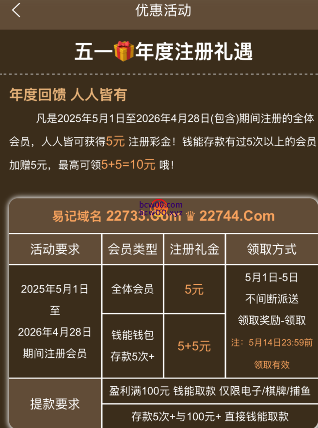 图片[2]彩金网-665689.com-白菜网-白菜社区-中国白菜网-高质量白菜网-白菜策略论坛-白菜论坛-注册送-撸菜之家-白菜网-白嫖彩金-白-mg试玩游戏-注册送88-免费试玩-白菜网送彩金平台-白菜网注册领取体验金大全app-开户送88元体验金网站-白菜社区-pg电子游戏官网官方网站-pg电子试玩入口【免费彩金】皇冠体育227✅【送27】彩金网-665689.com-白菜网-白菜社区-中国白菜网-高质量白菜网-白菜策略论坛-白菜论坛-注册送-撸菜之家-白菜网-白嫖彩金-白-mg试玩游戏-注册送88-免费试玩-白菜网送彩金平台-白菜网注册领取体验金大全app-开户送88元体验金网站-白菜社区-pg电子游戏官网官方网站-pg电子试玩入口彩金网665689.com-白菜论坛-白菜社区-免费彩金-白嫖网-高质量白菜网-收录全网白菜项目-彩金网社区