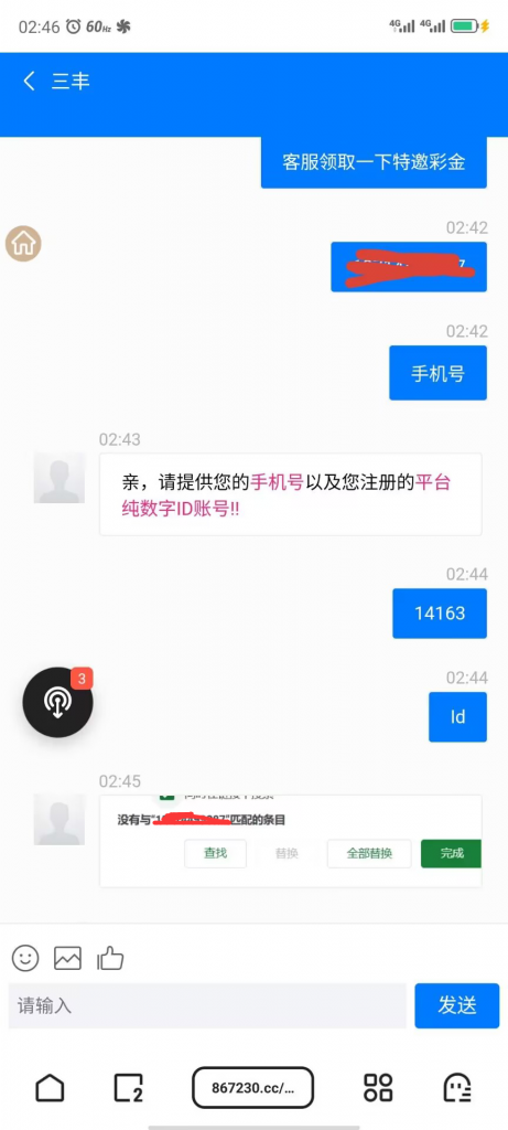 【碰瓷特邀】PK体育❎【链接失效】-彩金网
