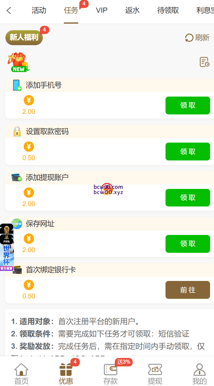 图片[2]彩金网-665689.com-白菜网-白菜社区-中国白菜网-高质量白菜网-白菜策略论坛-白菜论坛-注册送-撸菜之家-白菜网-白嫖彩金-白-mg试玩游戏-注册送88-免费试玩-白菜网送彩金平台-白菜网注册领取体验金大全app-开户送88元体验金网站-白菜社区-pg电子游戏官网官方网站-pg电子试玩入口【碰瓷特邀】85娱乐85P✅【送8-288】彩金网-665689.com-白菜网-白菜社区-中国白菜网-高质量白菜网-白菜策略论坛-白菜论坛-注册送-撸菜之家-白菜网-白嫖彩金-白-mg试玩游戏-注册送88-免费试玩-白菜网送彩金平台-白菜网注册领取体验金大全app-开户送88元体验金网站-白菜社区-pg电子游戏官网官方网站-pg电子试玩入口彩金网665689.com-白菜论坛-白菜社区-免费彩金-白嫖网-高质量白菜网-收录全网白菜项目-彩金网社区