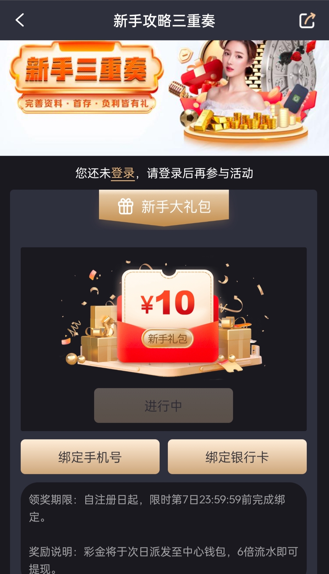 【免费彩金】皇冠体育HGTY666✅【送18】-彩金网