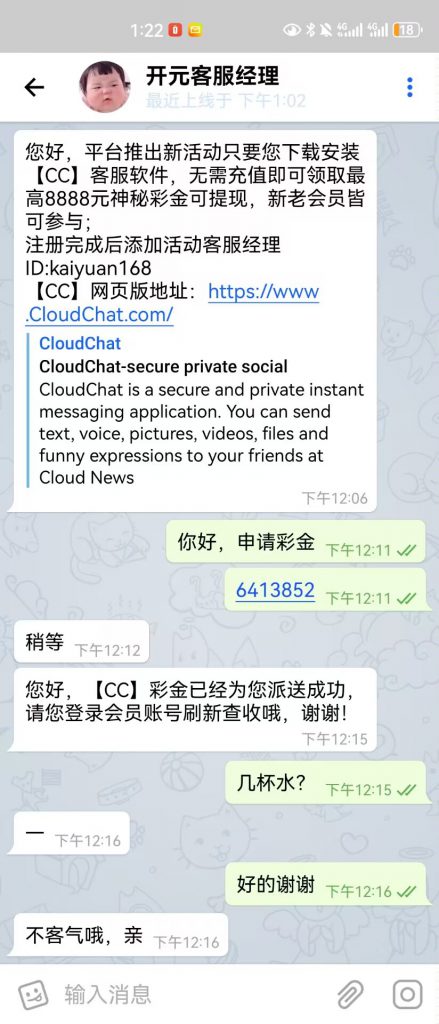 【免费彩金】开元棋牌KKGG❎【链接失效】-彩金网