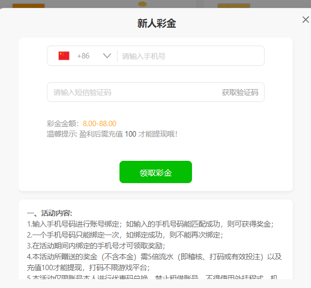 【碰瓷特邀】澳门新葡京1616❎【链接失效】-彩金网