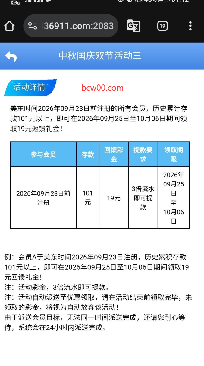 【回馈彩金】澳门银河集团3369✅【送19】-彩金网