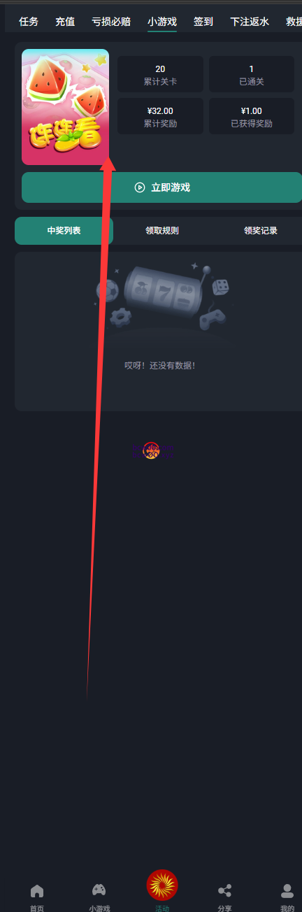 图片[2]彩金网-665689.com-白菜网-白菜社区-中国白菜网-高质量白菜网-白菜策略论坛-白菜论坛-注册送-撸菜之家-白菜网-白嫖彩金-白-mg试玩游戏-注册送88-免费试玩-白菜网送彩金平台-白菜网注册领取体验金大全app-开户送88元体验金网站-白菜社区-pg电子游戏官网官方网站-pg电子试玩入口【免费彩金】澳门金沙5151✅【送6-32】彩金网-665689.com-白菜网-白菜社区-中国白菜网-高质量白菜网-白菜策略论坛-白菜论坛-注册送-撸菜之家-白菜网-白嫖彩金-白-mg试玩游戏-注册送88-免费试玩-白菜网送彩金平台-白菜网注册领取体验金大全app-开户送88元体验金网站-白菜社区-pg电子游戏官网官方网站-pg电子试玩入口彩金网665689.com-白菜论坛-白菜社区-免费彩金-白嫖网-高质量白菜网-收录全网白菜项目-彩金网社区