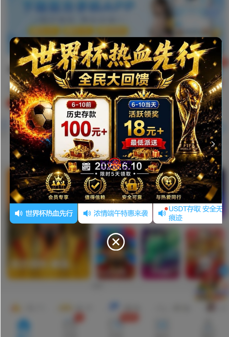 图片[2]彩金网-665689.com-白菜网-白菜社区-中国白菜网-高质量白菜网-白菜策略论坛-白菜论坛-注册送-撸菜之家-白菜网-白嫖彩金-白-mg试玩游戏-注册送88-免费试玩-白菜网送彩金平台-白菜网注册领取体验金大全app-开户送88元体验金网站-白菜社区-pg电子游戏官网官方网站-pg电子试玩入口【碰瓷特邀】太阳城集团6138✅【秒18-188】彩金网-665689.com-白菜网-白菜社区-中国白菜网-高质量白菜网-白菜策略论坛-白菜论坛-注册送-撸菜之家-白菜网-白嫖彩金-白-mg试玩游戏-注册送88-免费试玩-白菜网送彩金平台-白菜网注册领取体验金大全app-开户送88元体验金网站-白菜社区-pg电子游戏官网官方网站-pg电子试玩入口彩金网665689.com-白菜论坛-白菜社区-免费彩金-白嫖网-高质量白菜网-收录全网白菜项目-彩金网社区