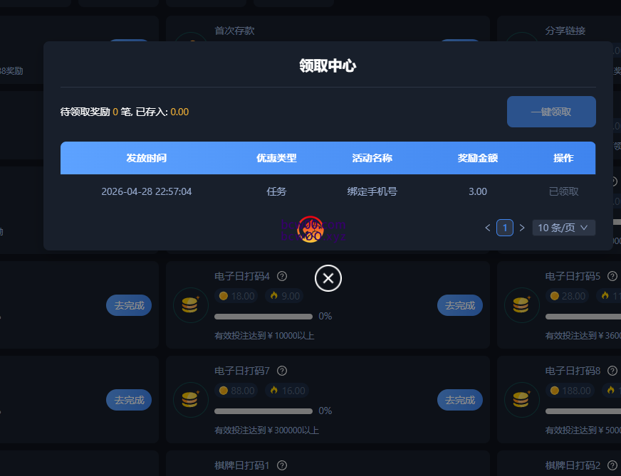 【免费彩金】澳门六合彩1122✅【送3】-彩金网