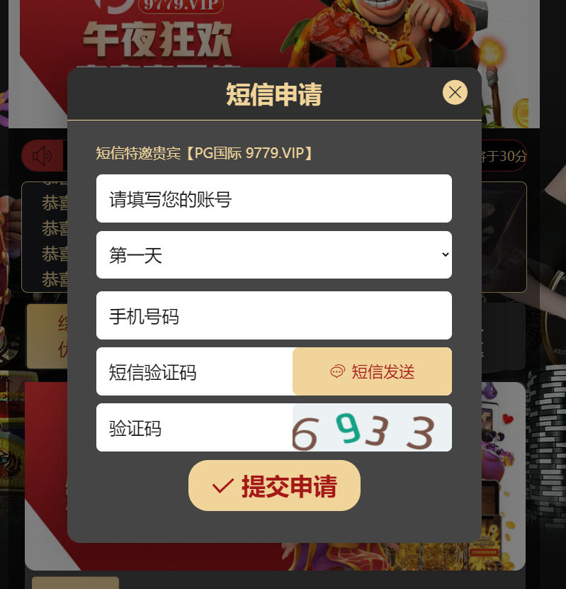 【碰瓷特邀】PG国际9779❎【链接失效】-彩金网