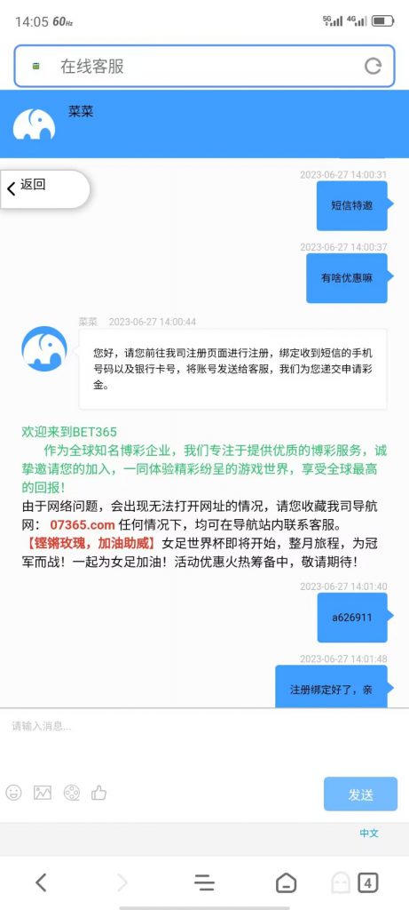 【碰瓷特邀】BET07365❎【活动下架】-彩金网