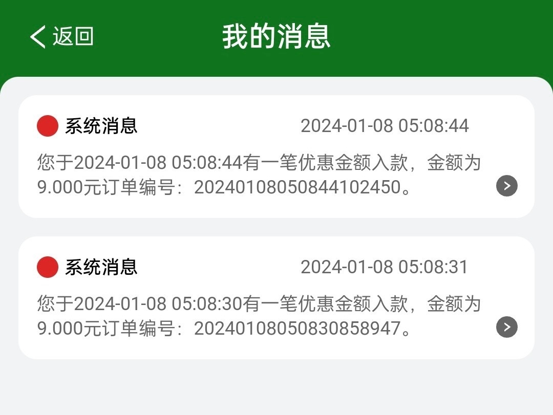 【免费彩金】158彩票❎【链接失效】-彩金网