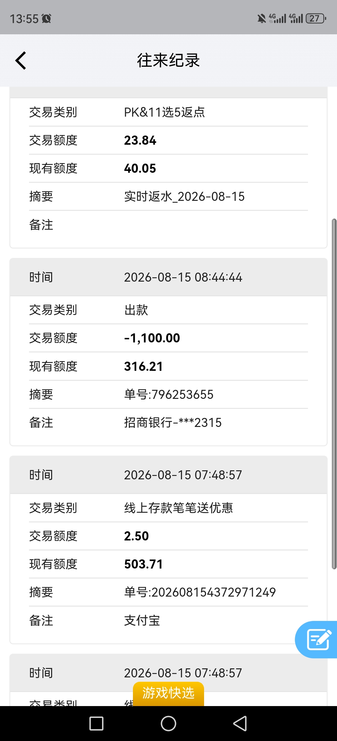 633.am这个台子是不是黑了？提现不到彩金网-665689.com-白菜网-白菜社区-中国白菜网-高质量白菜网-白菜策略论坛-白菜论坛-注册送-撸菜之家-白菜网-白嫖彩金-白-mg试玩游戏-注册送88-免费试玩-白菜网送彩金平台-白菜网注册领取体验金大全app-开户送88元体验金网站-白菜社区-pg电子游戏官网官方网站-pg电子试玩入口彩金网665689.com-白菜论坛-白菜社区-免费彩金-白嫖网-高质量白菜网-收录全网白菜项目-彩金网社区