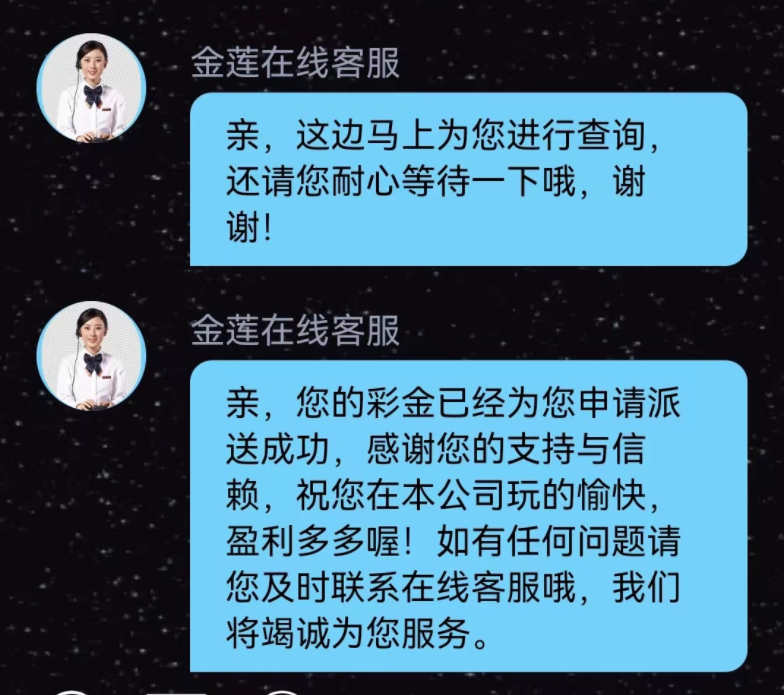 【碰瓷特邀】金莲直播❎【链接失效】-彩金网