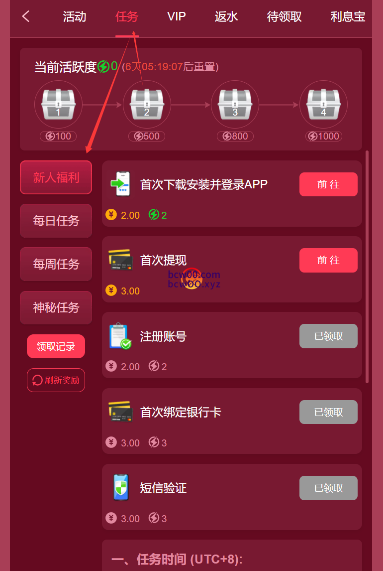 【免费彩金】金沙娱乐城8666✅【送10】-彩金网
