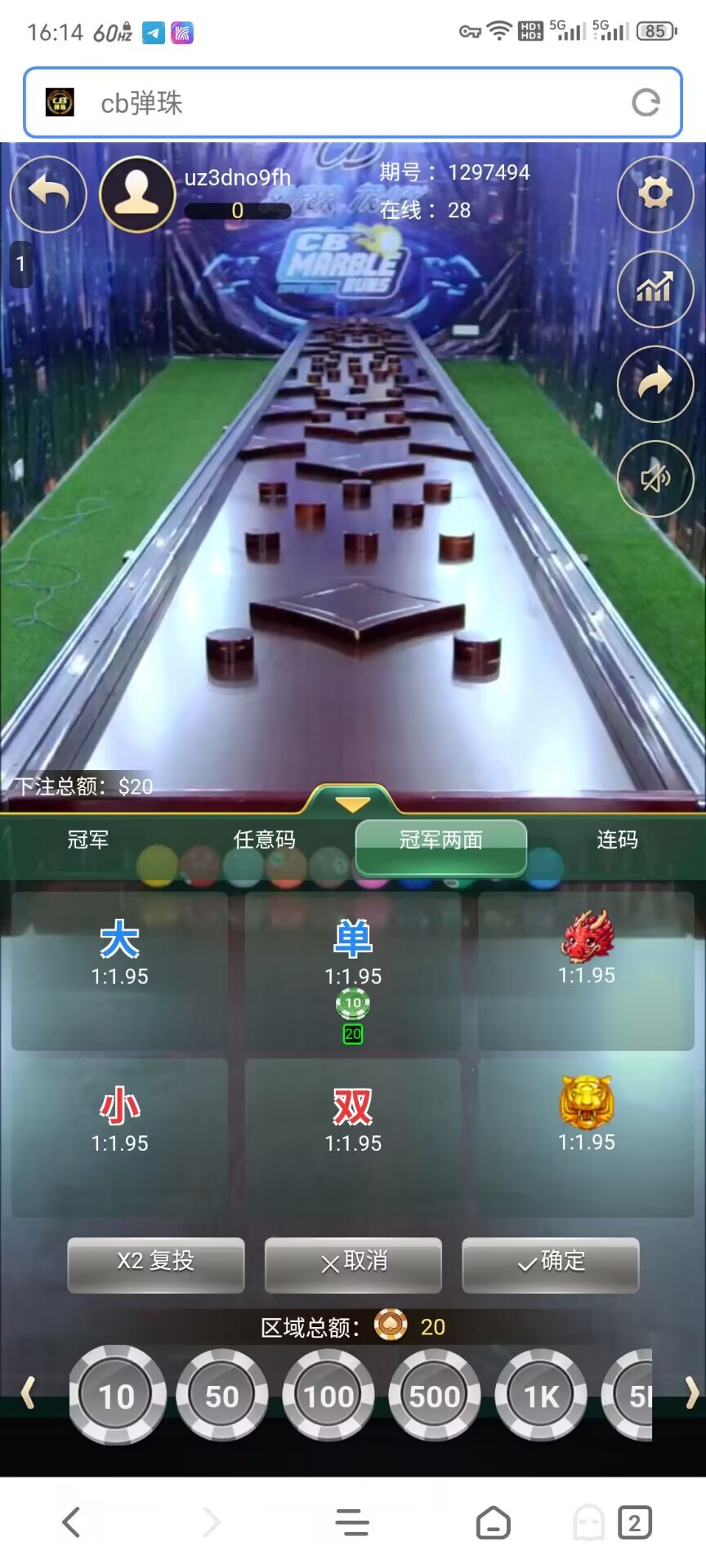 【免费彩金】CB弹珠❎【链接失效】-彩金网
