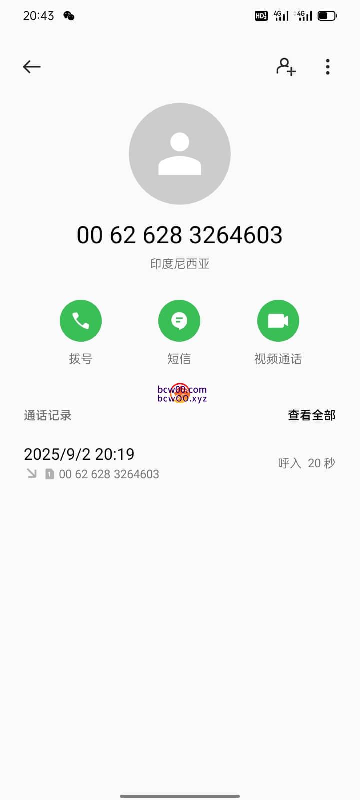 图片[2]彩金网-665689.com-白菜网-白菜社区-中国白菜网-高质量白菜网-白菜策略论坛-白菜论坛-注册送-撸菜之家-白菜网-白嫖彩金-白-mg试玩游戏-注册送88-免费试玩-白菜网送彩金平台-白菜网注册领取体验金大全app-开户送88元体验金网站-白菜社区-pg电子游戏官网官方网站-pg电子试玩入口【免费彩金】新广开✅【送38】彩金网-665689.com-白菜网-白菜社区-中国白菜网-高质量白菜网-白菜策略论坛-白菜论坛-注册送-撸菜之家-白菜网-白嫖彩金-白-mg试玩游戏-注册送88-免费试玩-白菜网送彩金平台-白菜网注册领取体验金大全app-开户送88元体验金网站-白菜社区-pg电子游戏官网官方网站-pg电子试玩入口彩金网665689.com-白菜论坛-白菜社区-免费彩金-白嫖网-高质量白菜网-收录全网白菜项目-彩金网社区
