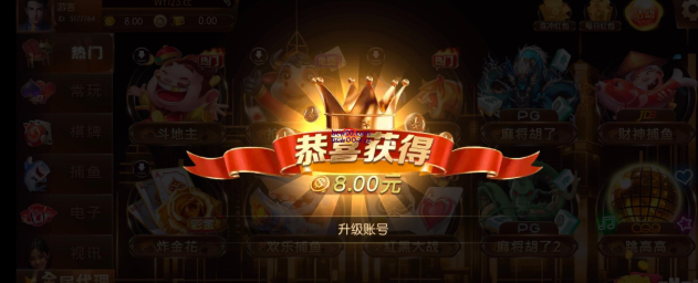 【免费彩金】万亿国际✅【送8】-彩金网