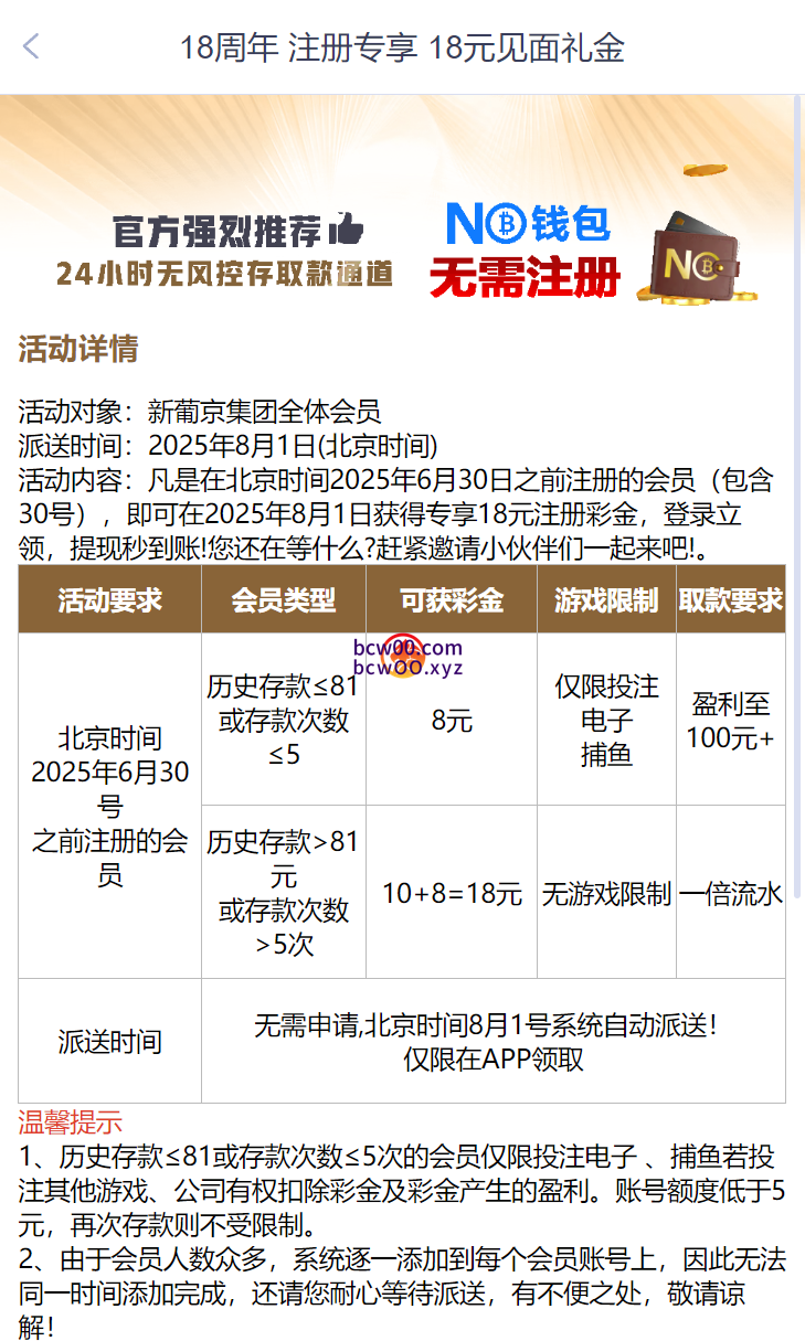 图片[2]彩金网-665689.com-白菜网-白菜社区-中国白菜网-高质量白菜网-白菜策略论坛-白菜论坛-注册送-撸菜之家-白菜网-白嫖彩金-白-mg试玩游戏-注册送88-免费试玩-白菜网送彩金平台-白菜网注册领取体验金大全app-开户送88元体验金网站-白菜社区-pg电子游戏官网官方网站-pg电子试玩入口【免费彩金+回馈】新葡京集团081✅【送18】彩金网-665689.com-白菜网-白菜社区-中国白菜网-高质量白菜网-白菜策略论坛-白菜论坛-注册送-撸菜之家-白菜网-白嫖彩金-白-mg试玩游戏-注册送88-免费试玩-白菜网送彩金平台-白菜网注册领取体验金大全app-开户送88元体验金网站-白菜社区-pg电子游戏官网官方网站-pg电子试玩入口彩金网665689.com-白菜论坛-白菜社区-免费彩金-白嫖网-高质量白菜网-收录全网白菜项目-彩金网社区