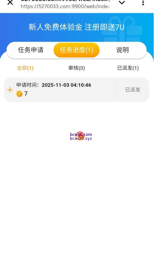 【免费彩金】银河137✅【送7U】-彩金网