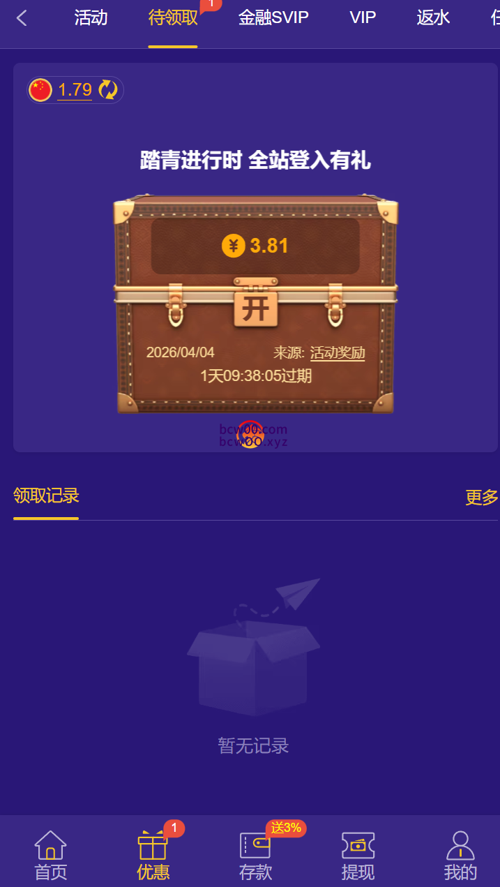 图片[2]彩金网-665689.com-白菜网-白菜社区-中国白菜网-高质量白菜网-白菜策略论坛-白菜论坛-注册送-撸菜之家-白菜网-白嫖彩金-白-mg试玩游戏-注册送88-免费试玩-白菜网送彩金平台-白菜网注册领取体验金大全app-开户送88元体验金网站-白菜社区-pg电子游戏官网官方网站-pg电子试玩入口【免费彩金】PG电子397✅【送19】彩金网-665689.com-白菜网-白菜社区-中国白菜网-高质量白菜网-白菜策略论坛-白菜论坛-注册送-撸菜之家-白菜网-白嫖彩金-白-mg试玩游戏-注册送88-免费试玩-白菜网送彩金平台-白菜网注册领取体验金大全app-开户送88元体验金网站-白菜社区-pg电子游戏官网官方网站-pg电子试玩入口彩金网665689.com-白菜论坛-白菜社区-免费彩金-白嫖网-高质量白菜网-收录全网白菜项目-彩金网社区