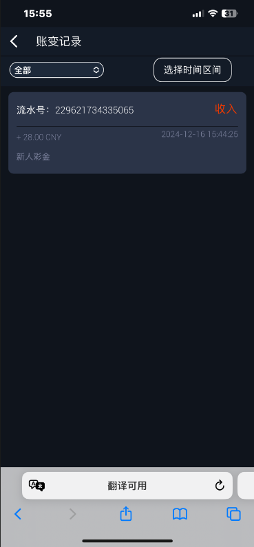 【免费彩金】嘉游国际077JY❎【链接失效】-彩金网