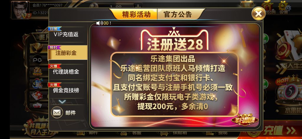 【免费彩金】非凡棋牌❎【链接失效】-彩金网