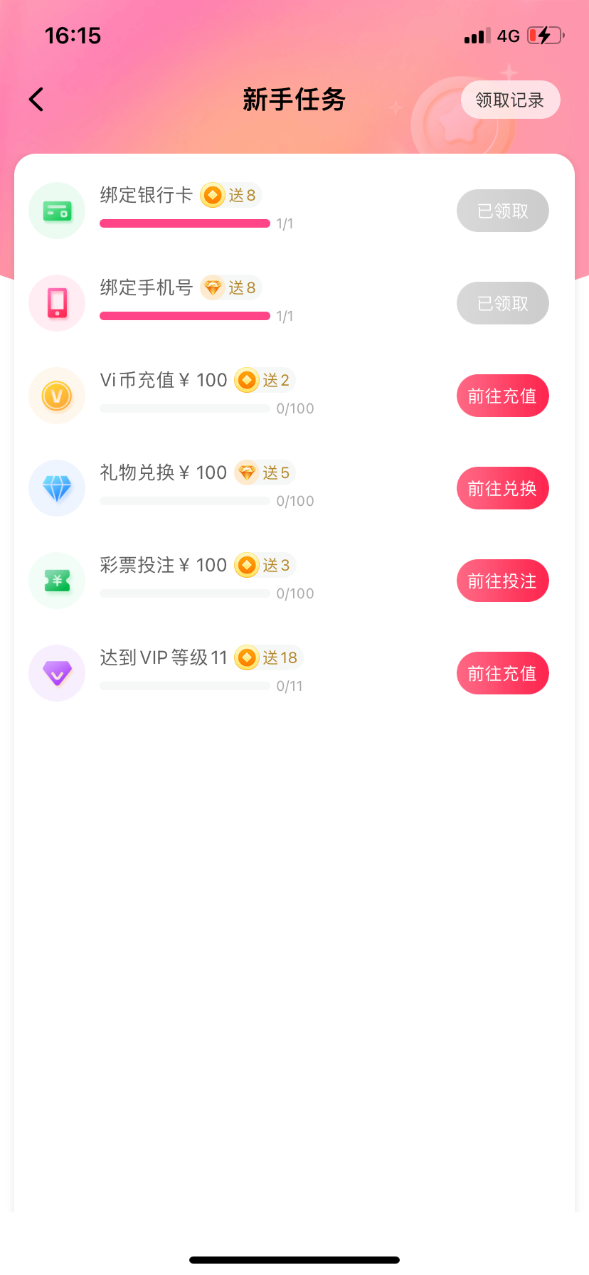 【免费彩金】水芙蓉直播✅【送8】-彩金网