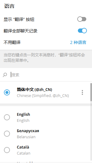 纸飞机中文版汉化-彩金网