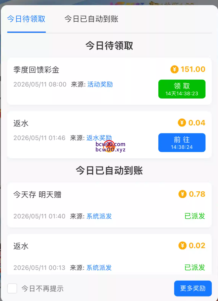 【回馈彩金】美狮美高梅4CC✅【送8-228】-彩金网