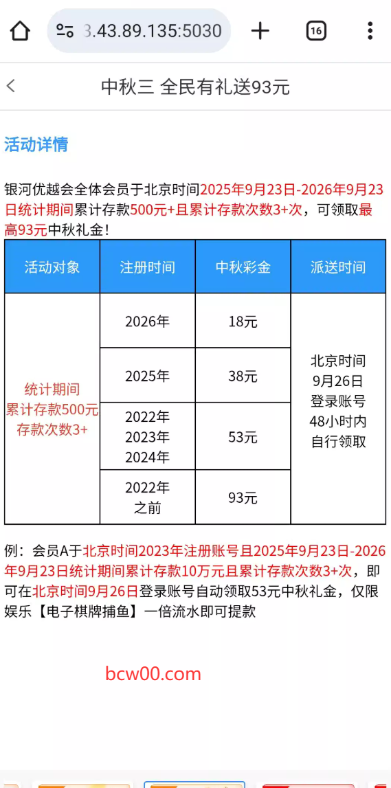 图片[2]彩金网-665689.com-白菜网-白菜社区-中国白菜网-高质量白菜网-白菜策略论坛-白菜论坛-注册送-撸菜之家-白菜网-白嫖彩金-白-mg试玩游戏-注册送88-免费试玩-白菜网送彩金平台-白菜网注册领取体验金大全app-开户送88元体验金网站-白菜社区-pg电子游戏官网官方网站-pg电子试玩入口【回馈彩金】PG电子PG1✅【送18】彩金网-665689.com-白菜网-白菜社区-中国白菜网-高质量白菜网-白菜策略论坛-白菜论坛-注册送-撸菜之家-白菜网-白嫖彩金-白-mg试玩游戏-注册送88-免费试玩-白菜网送彩金平台-白菜网注册领取体验金大全app-开户送88元体验金网站-白菜社区-pg电子游戏官网官方网站-pg电子试玩入口彩金网665689.com-白菜论坛-白菜社区-免费彩金-白嫖网-高质量白菜网-收录全网白菜项目-彩金网社区