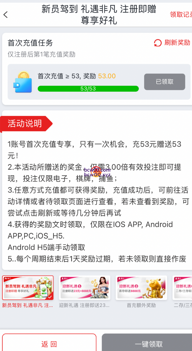 【以小博大】云鼎娱乐场153✅【53+53】-彩金网