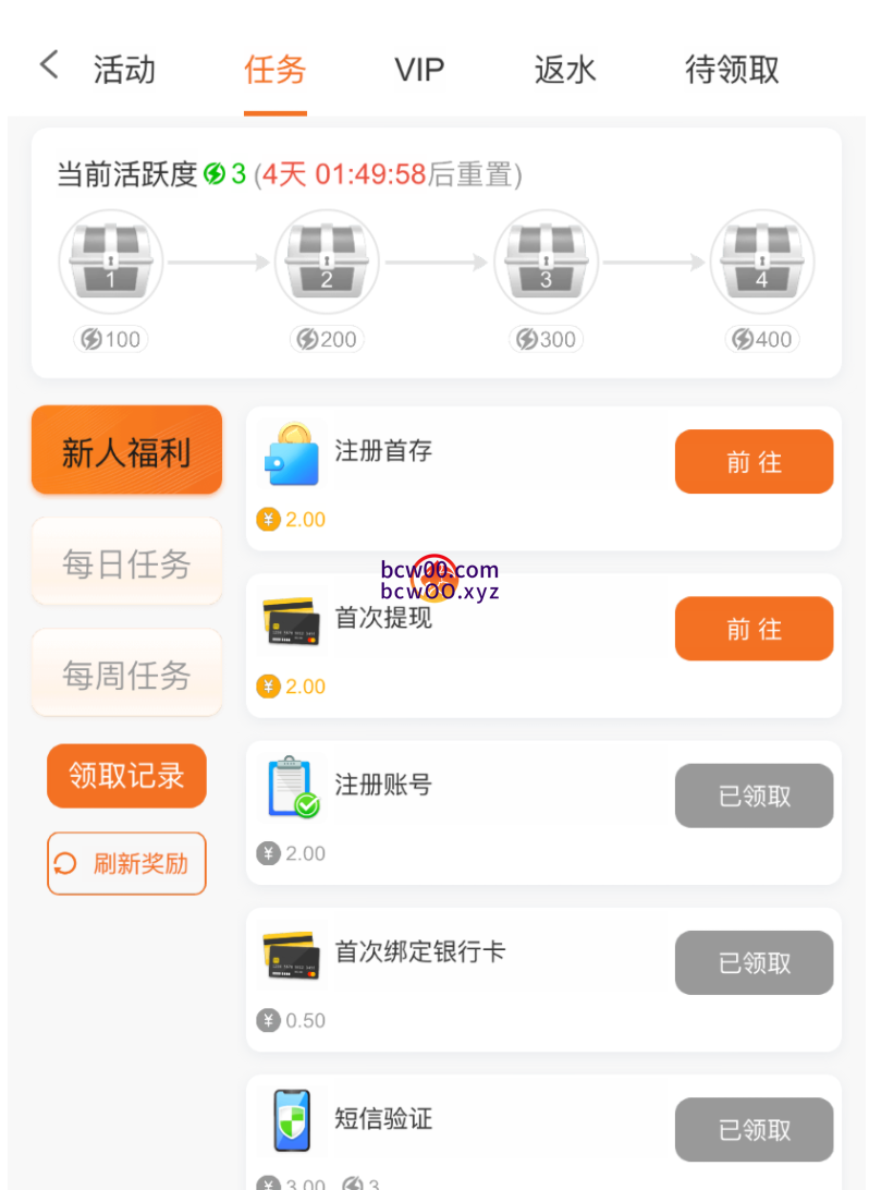 【免费彩金】澳门新葡京7255✅【送10】-彩金网