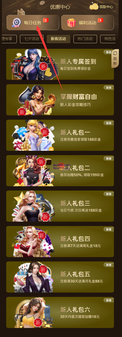 【免费彩金】开元棋牌5432✅【秒8-188】-彩金网