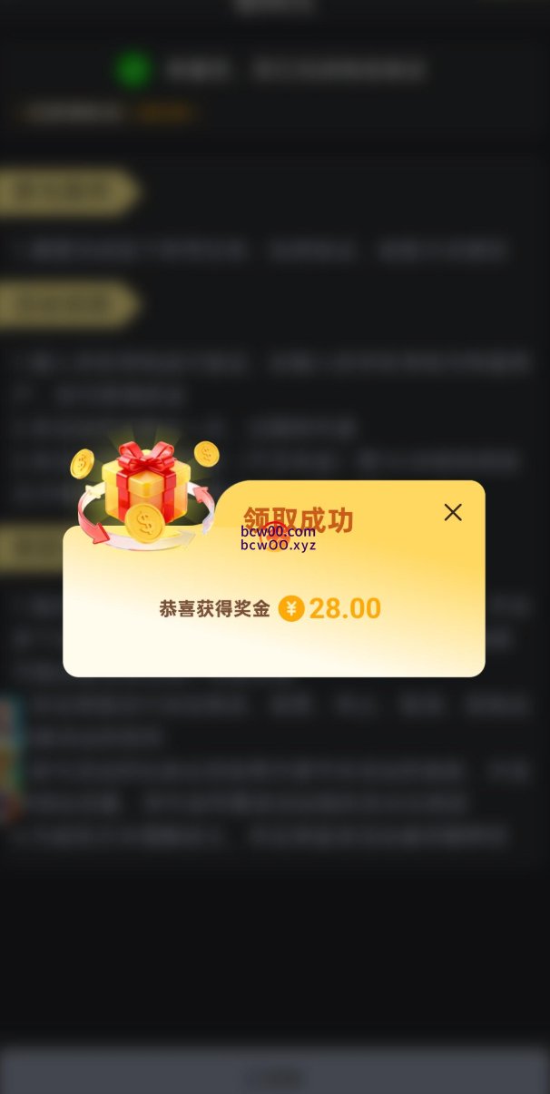 图片[2]彩金网-665689.com-白菜网-白菜社区-中国白菜网-高质量白菜网-白菜策略论坛-白菜论坛-注册送-撸菜之家-白菜网-白嫖彩金-白-mg试玩游戏-注册送88-免费试玩-白菜网送彩金平台-白菜网注册领取体验金大全app-开户送88元体验金网站-白菜社区-pg电子游戏官网官方网站-pg电子试玩入口【碰瓷特邀】必赢亚洲bypw✅【送28-88】彩金网-665689.com-白菜网-白菜社区-中国白菜网-高质量白菜网-白菜策略论坛-白菜论坛-注册送-撸菜之家-白菜网-白嫖彩金-白-mg试玩游戏-注册送88-免费试玩-白菜网送彩金平台-白菜网注册领取体验金大全app-开户送88元体验金网站-白菜社区-pg电子游戏官网官方网站-pg电子试玩入口彩金网665689.com-白菜论坛-白菜社区-免费彩金-白嫖网-高质量白菜网-收录全网白菜项目-彩金网社区