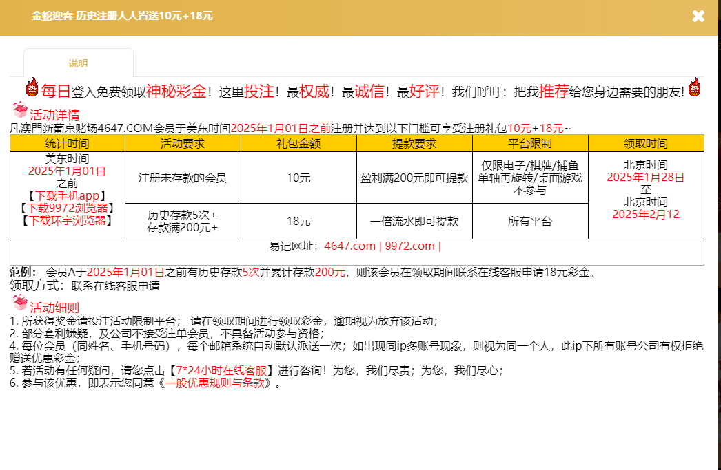 图片[2]彩金网-665689.com-白菜网-白菜社区-中国白菜网-高质量白菜网-白菜策略论坛-白菜论坛-注册送-撸菜之家-白菜网-白嫖彩金-白-mg试玩游戏-注册送88-免费试玩-白菜网送彩金平台-白菜网注册领取体验金大全app-开户送88元体验金网站-白菜社区-pg电子游戏官网官方网站-pg电子试玩入口【免费彩金+回馈】澳门新葡京4647❎【黑台】彩金网-665689.com-白菜网-白菜社区-中国白菜网-高质量白菜网-白菜策略论坛-白菜论坛-注册送-撸菜之家-白菜网-白嫖彩金-白-mg试玩游戏-注册送88-免费试玩-白菜网送彩金平台-白菜网注册领取体验金大全app-开户送88元体验金网站-白菜社区-pg电子游戏官网官方网站-pg电子试玩入口彩金网665689.com-白菜论坛-白菜社区-免费彩金-白嫖网-高质量白菜网-收录全网白菜项目-彩金网社区