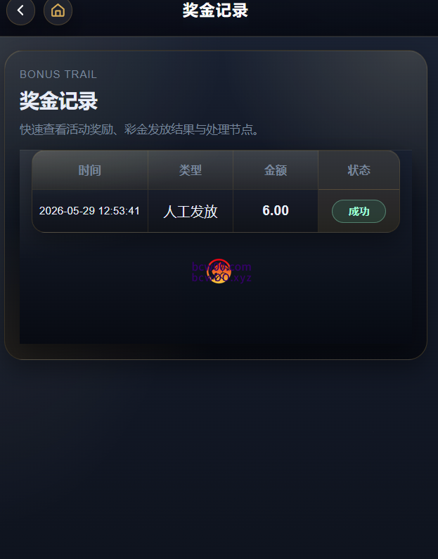 图片[2]彩金网-665689.com-白菜网-白菜社区-中国白菜网-高质量白菜网-白菜策略论坛-白菜论坛-注册送-撸菜之家-白菜网-白嫖彩金-白-mg试玩游戏-注册送88-免费试玩-白菜网送彩金平台-白菜网注册领取体验金大全app-开户送88元体验金网站-白菜社区-pg电子游戏官网官方网站-pg电子试玩入口【免费彩金】天星娱乐✅【送6】彩金网-665689.com-白菜网-白菜社区-中国白菜网-高质量白菜网-白菜策略论坛-白菜论坛-注册送-撸菜之家-白菜网-白嫖彩金-白-mg试玩游戏-注册送88-免费试玩-白菜网送彩金平台-白菜网注册领取体验金大全app-开户送88元体验金网站-白菜社区-pg电子游戏官网官方网站-pg电子试玩入口彩金网665689.com-白菜论坛-白菜社区-免费彩金-白嫖网-高质量白菜网-收录全网白菜项目-彩金网社区