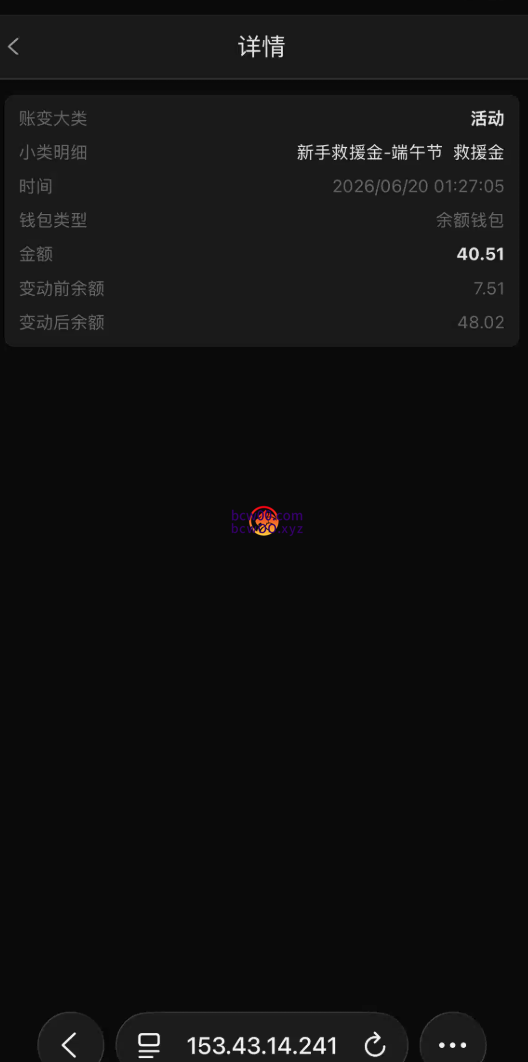 【回馈彩金】澳门新葡京4446✅【送10-88】-彩金网