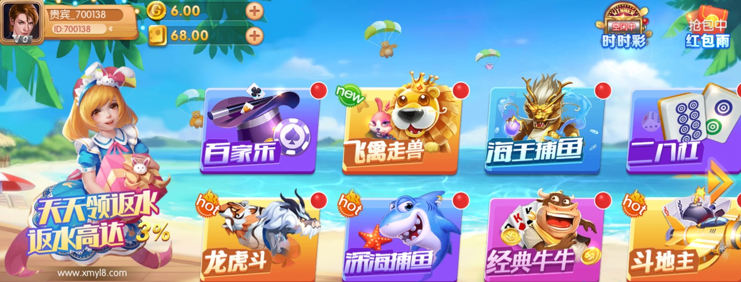 【碰瓷特邀】小米娱乐✅【送68】-彩金网