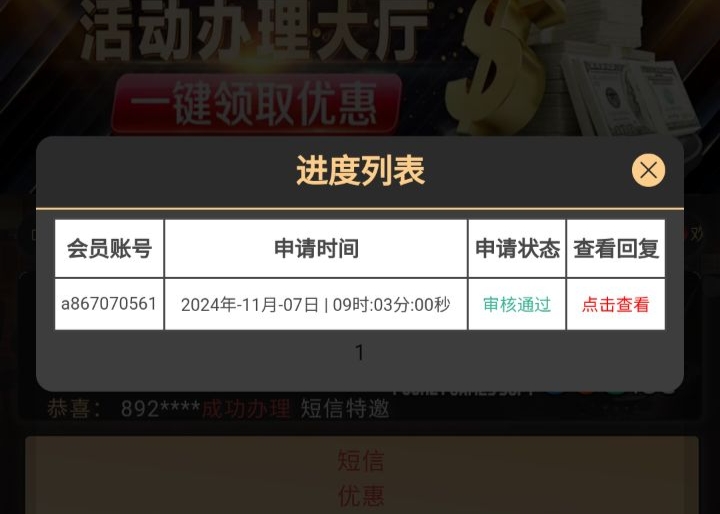 图片[2]彩金网-665689.com-白菜网-白菜社区-中国白菜网-高质量白菜网-白菜策略论坛-白菜论坛-注册送-撸菜之家-白菜网-白嫖彩金-白-mg试玩游戏-注册送88-免费试玩-白菜网送彩金平台-白菜网注册领取体验金大全app-开户送88元体验金网站-白菜社区-pg电子游戏官网官方网站-pg电子试玩入口【碰瓷特邀】PG娱乐城302✅【送9】彩金网-665689.com-白菜网-白菜社区-中国白菜网-高质量白菜网-白菜策略论坛-白菜论坛-注册送-撸菜之家-白菜网-白嫖彩金-白-mg试玩游戏-注册送88-免费试玩-白菜网送彩金平台-白菜网注册领取体验金大全app-开户送88元体验金网站-白菜社区-pg电子游戏官网官方网站-pg电子试玩入口彩金网665689.com-白菜论坛-白菜社区-免费彩金-白嫖网-高质量白菜网-收录全网白菜项目-彩金网社区