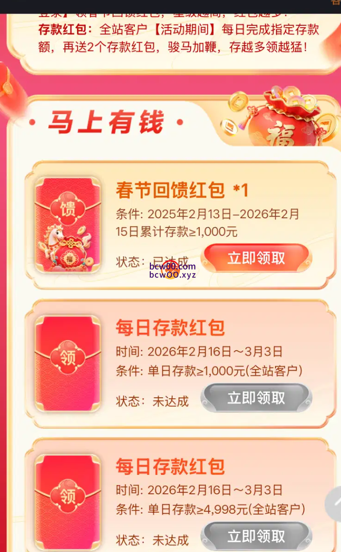 【回馈彩金】尊龙凯时✅【送2-88】-彩金网