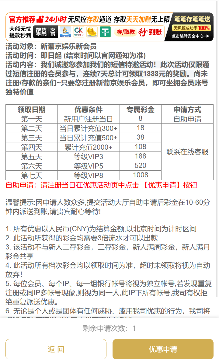【碰瓷特邀】澳门新葡京52772❎【链接失效】-彩金网