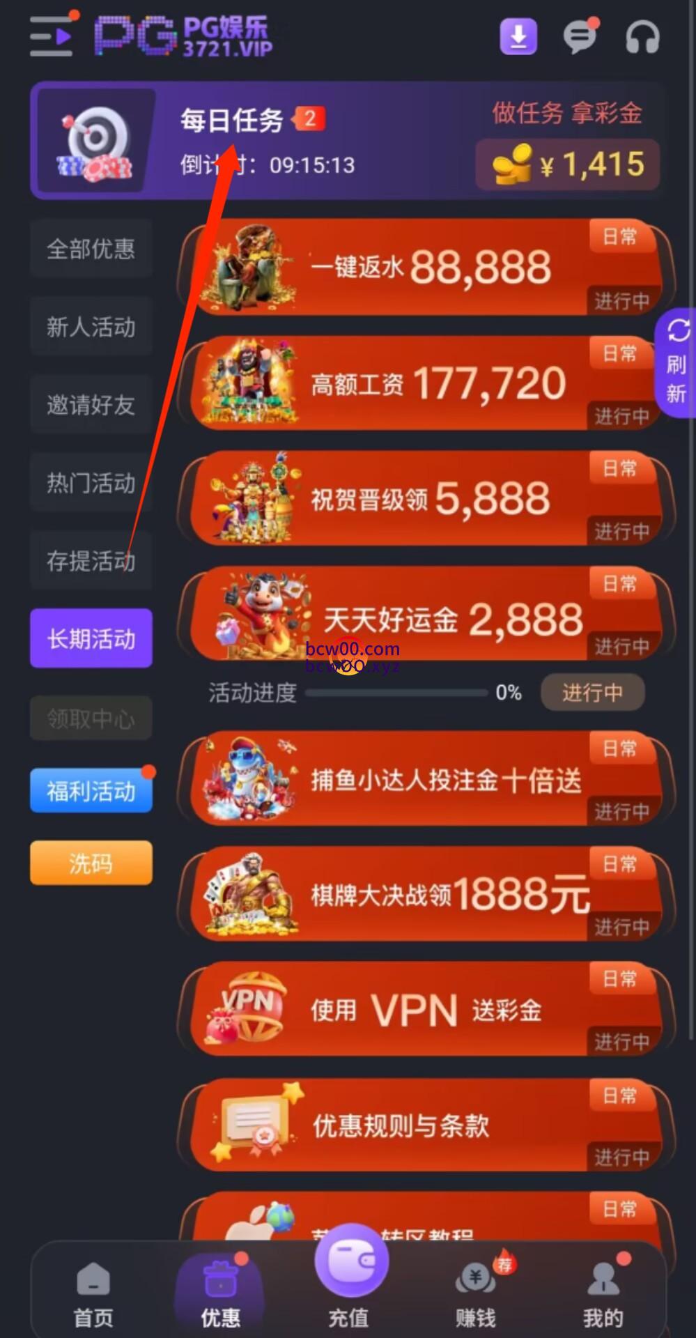 【免费彩金】PG娱乐3721✅【秒3-188】-彩金网
