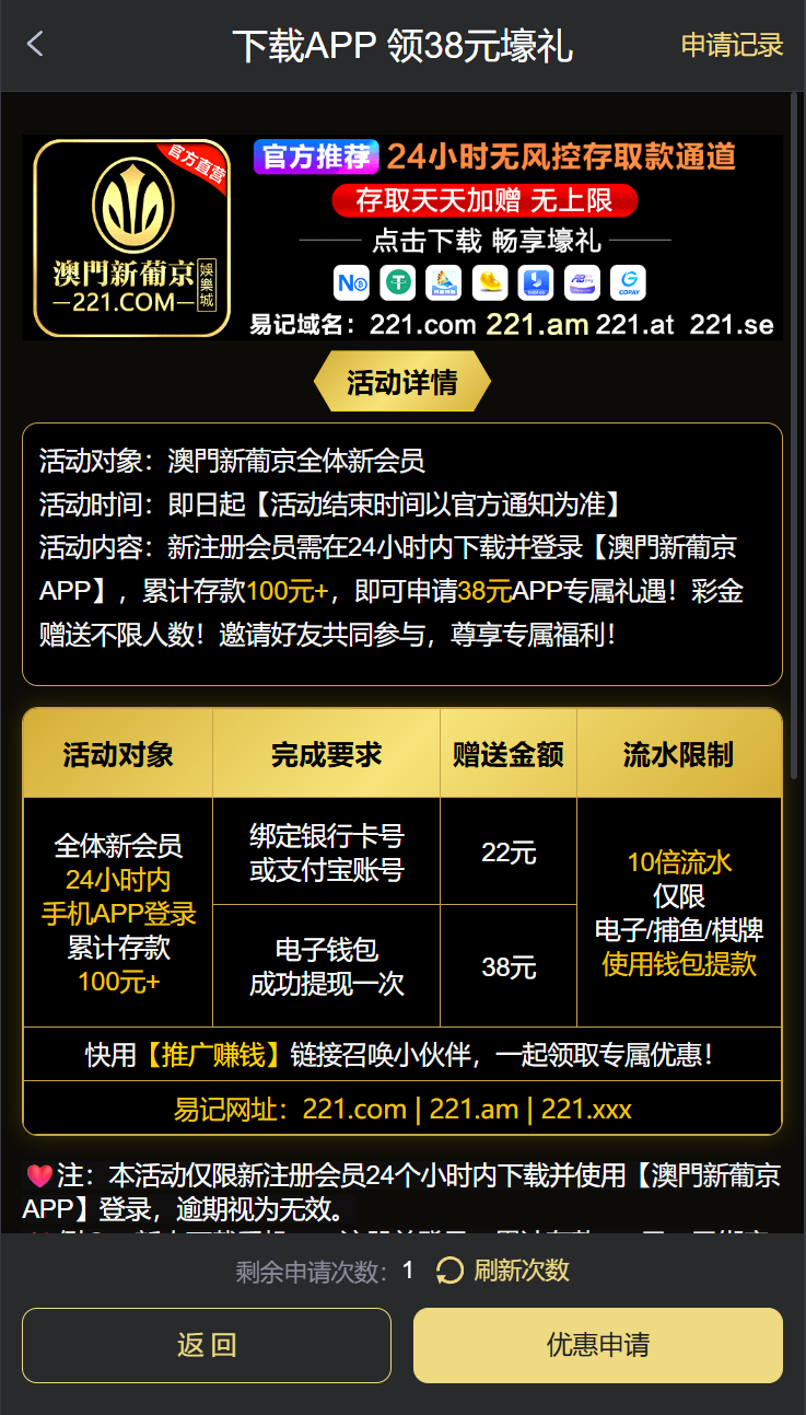 图片[2]彩金网-665689.com-白菜网-白菜社区-中国白菜网-高质量白菜网-白菜策略论坛-白菜论坛-注册送-撸菜之家-白菜网-白嫖彩金-白-mg试玩游戏-注册送88-免费试玩-白菜网送彩金平台-白菜网注册领取体验金大全app-开户送88元体验金网站-白菜社区-pg电子游戏官网官方网站-pg电子试玩入口【首存推荐】澳门新葡京221✅【送18-888】彩金网-665689.com-白菜网-白菜社区-中国白菜网-高质量白菜网-白菜策略论坛-白菜论坛-注册送-撸菜之家-白菜网-白嫖彩金-白-mg试玩游戏-注册送88-免费试玩-白菜网送彩金平台-白菜网注册领取体验金大全app-开户送88元体验金网站-白菜社区-pg电子游戏官网官方网站-pg电子试玩入口彩金网665689.com-白菜论坛-白菜社区-免费彩金-白嫖网-高质量白菜网-收录全网白菜项目-彩金网社区