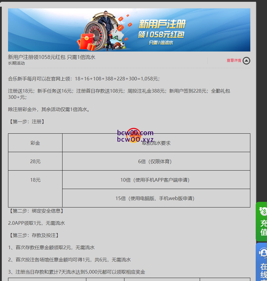 【免费彩金】Hi合乐✅【送18】-彩金网