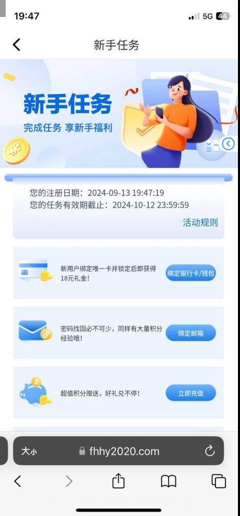 【免费彩金】FH至尊❎【链接失效】-彩金网