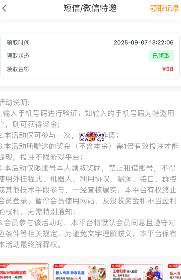 图片[2]彩金网-665689.com-白菜网-白菜社区-中国白菜网-高质量白菜网-白菜策略论坛-白菜论坛-注册送-撸菜之家-白菜网-白嫖彩金-白-mg试玩游戏-注册送88-免费试玩-白菜网送彩金平台-白菜网注册领取体验金大全app-开户送88元体验金网站-白菜社区-pg电子游戏官网官方网站-pg电子试玩入口【碰瓷特邀】澳门威尼斯人1756✅【送58】彩金网-665689.com-白菜网-白菜社区-中国白菜网-高质量白菜网-白菜策略论坛-白菜论坛-注册送-撸菜之家-白菜网-白嫖彩金-白-mg试玩游戏-注册送88-免费试玩-白菜网送彩金平台-白菜网注册领取体验金大全app-开户送88元体验金网站-白菜社区-pg电子游戏官网官方网站-pg电子试玩入口彩金网665689.com-白菜论坛-白菜社区-免费彩金-白嫖网-高质量白菜网-收录全网白菜项目-彩金网社区