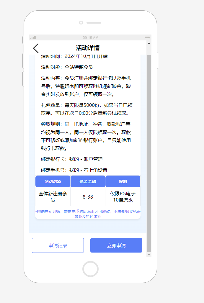 【免费彩金】八方体育❎【链接失效】-彩金网
