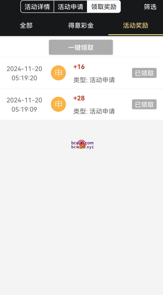 【免费彩金】必赢亚洲262✅【送28+16】-彩金网