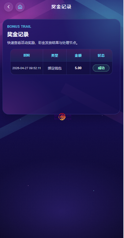 图片[2]彩金网-665689.com-白菜网-白菜社区-中国白菜网-高质量白菜网-白菜策略论坛-白菜论坛-注册送-撸菜之家-白菜网-白嫖彩金-白-mg试玩游戏-注册送88-免费试玩-白菜网送彩金平台-白菜网注册领取体验金大全app-开户送88元体验金网站-白菜社区-pg电子游戏官网官方网站-pg电子试玩入口【免费彩金】王朝娱乐✅【送5】彩金网-665689.com-白菜网-白菜社区-中国白菜网-高质量白菜网-白菜策略论坛-白菜论坛-注册送-撸菜之家-白菜网-白嫖彩金-白-mg试玩游戏-注册送88-免费试玩-白菜网送彩金平台-白菜网注册领取体验金大全app-开户送88元体验金网站-白菜社区-pg电子游戏官网官方网站-pg电子试玩入口彩金网665689.com-白菜论坛-白菜社区-免费彩金-白嫖网-高质量白菜网-收录全网白菜项目-彩金网社区