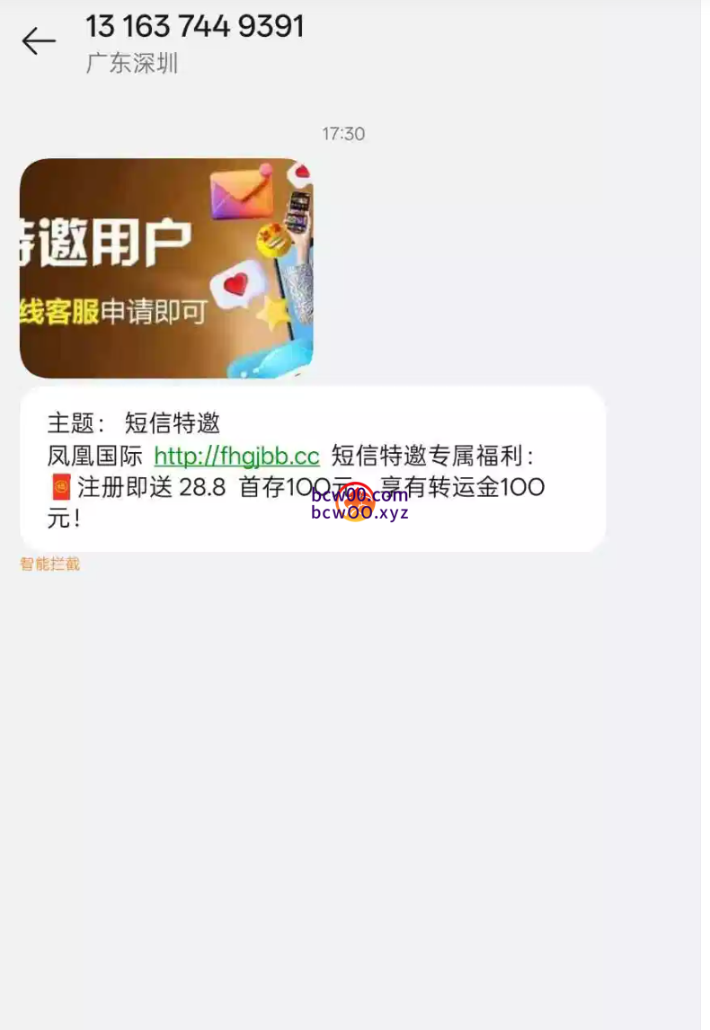 图片[3]彩金网-665689.com-白菜网-白菜社区-中国白菜网-高质量白菜网-白菜策略论坛-白菜论坛-注册送-撸菜之家-白菜网-白嫖彩金-白-mg试玩游戏-注册送88-免费试玩-白菜网送彩金平台-白菜网注册领取体验金大全app-开户送88元体验金网站-白菜社区-pg电子游戏官网官方网站-pg电子试玩入口【免费彩金】凤凰国际FHGJ9✅【送18】彩金网-665689.com-白菜网-白菜社区-中国白菜网-高质量白菜网-白菜策略论坛-白菜论坛-注册送-撸菜之家-白菜网-白嫖彩金-白-mg试玩游戏-注册送88-免费试玩-白菜网送彩金平台-白菜网注册领取体验金大全app-开户送88元体验金网站-白菜社区-pg电子游戏官网官方网站-pg电子试玩入口彩金网665689.com-白菜论坛-白菜社区-免费彩金-白嫖网-高质量白菜网-收录全网白菜项目-彩金网社区