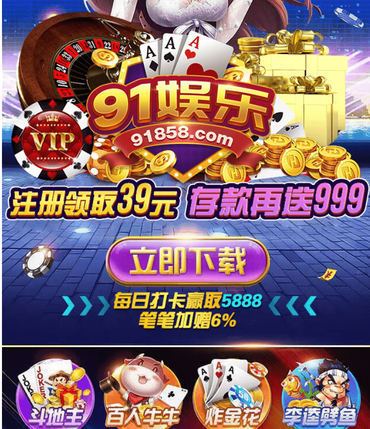 【碰瓷特邀】91娱乐✅【秒39】-彩金网